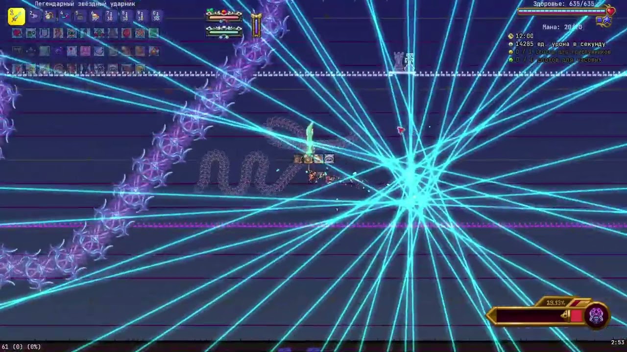 Побеждаю пожирателя богов в Инфернуме до Провиденс за тру мили каждый день до лета 2026 (день 72)