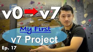 Climbing v0 ➜ v7 ASAP | Ep. 17 | Can I REALLY Climb v7 In Less Than 1 YEAR Guide