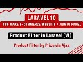 Laravel 10 Tutorial #96 | Product Filter in Laravel (VI) | Product Filter by Price via Ajax