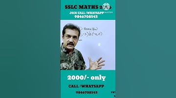 sslc maths കിടിലൻ trick 2026 exam | coordinates | Kerala sslc circles | Kerala 10 maths |
