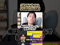 星野ロミが三重国籍を持ってる理由...#shorts