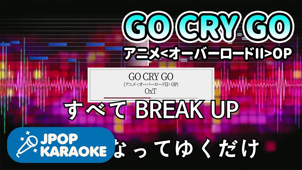 歌詞 音程バーカラオケ 練習用 Oxt Go Cry Go アニメ オーバーロードii Op 原曲キー J Pop Karaoke Youtube