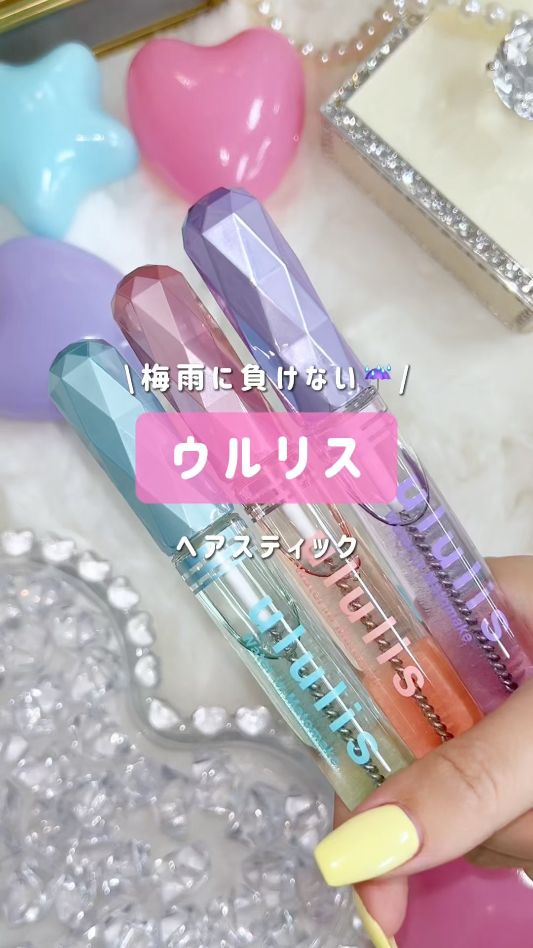 Ullis Hair Stick] I absolutely love the sparkly packaging