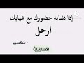 كلمات لها معنى