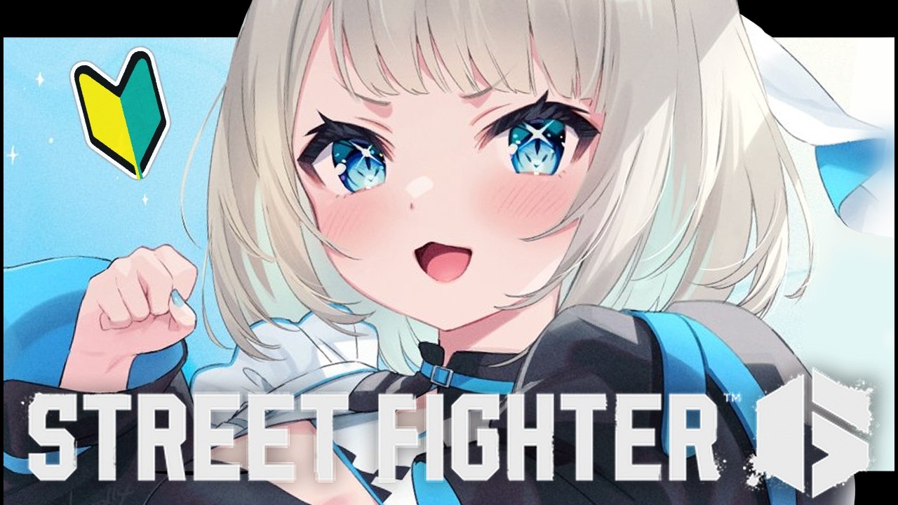 【 スト6 】箱内初心者対戦会!イングリット使ってみる!!【 絲依とい / ネオポルテ 】