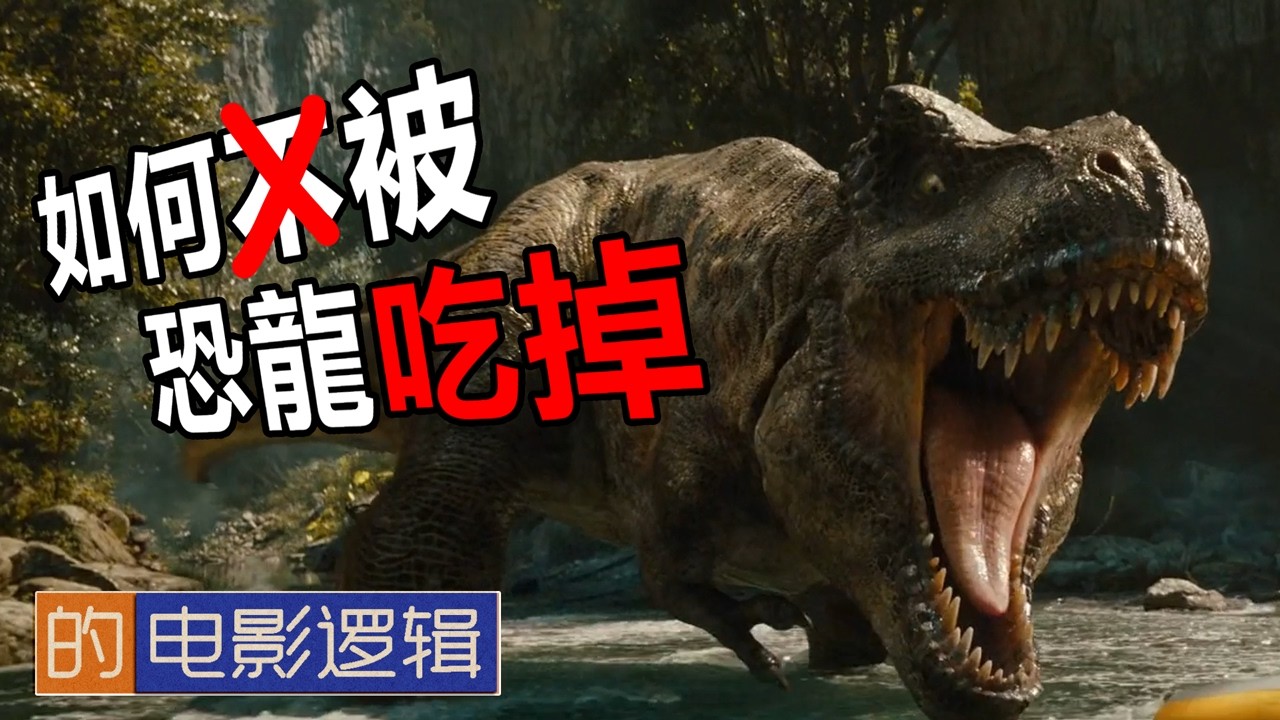 重生之後，智商還是很豬邏輯的世界。 【#電影邏輯 64】