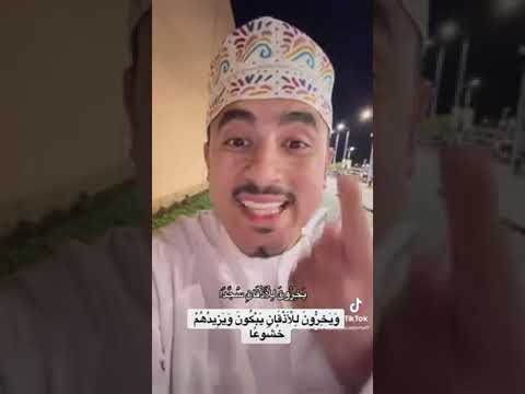 نعمة السجود اسجد وفضفض لله عز وجل