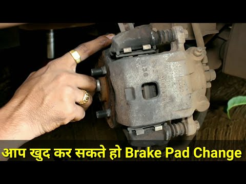 how to replace brake pads