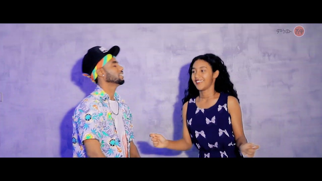 Eritrean Music : Beki Masawa (Konjitey) ቤኪ ማሳዋ (ቆንጂተይ) - New Eritrean Music 2020(Official Video)