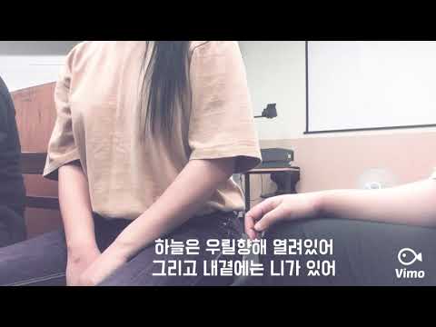 여름 안에서 - 듀스 ( Cover by. 헤니, sy, hj )
