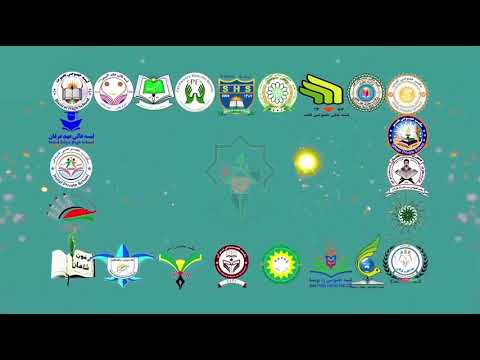 تاریخ صنف نهم درس  دوره حکومت شاه زمان