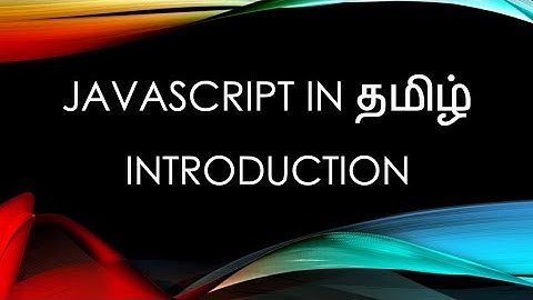 Javascript (ES6) in Tamil - 1 - Introduction to Javascript