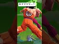 【覚醒記念】ごめん...ケフラがエ○すぎる【ドラゴンボールレジェンズ】【DRAGON BALL LEGENDS】
