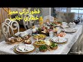 فطور تركي مميز اجانب زاروني على الفطور مع قطرالندى