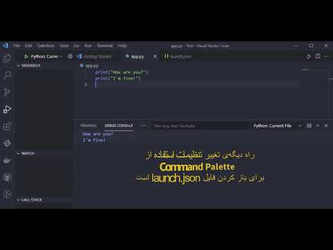 نمایش خروجی تمیز در VSCode