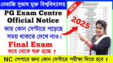 NSOU PG Exam Centre 2025, NSOU PG Official Notice 2025, NSOU PG Final Exam Date 2025 #nsou #nsou_pg