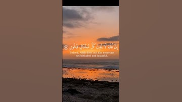 وَلَا تُصَعِرُ خَدَّكَ لِلنَّاسِ سوره لقمان بصوت الشيخ ياسر الدوسري 🤍#قرآن_كريم #راحة_نفسية #اكسبلور