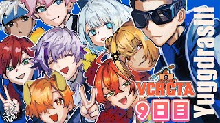 【 VCRGTA 】ギャング！いっぱい敵を倒したいいいい！銃うちたいいい！大型行きたいいいい！！【にじさんじ/獅子堂あかり】