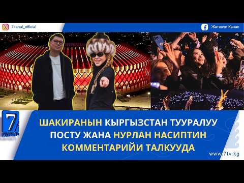 1,5 МИҢДЕЙ ЧЕТ ӨЛКӨЛҮК МИГРАНТКА 13 МЛН СОМДОН АШУУН АЙЫП САЛЫНДЫ