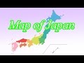 Map of Japan（日本地図）【Japanese Conversation Lesson】