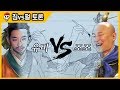 【침vs펄 토론】 유비 VS 조조 직장상사로 누가 더 좋은가?