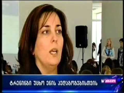 20 03 2016 ტვ პირველი / დღის ამბები 13:00 / ახალი ამბები 19 00