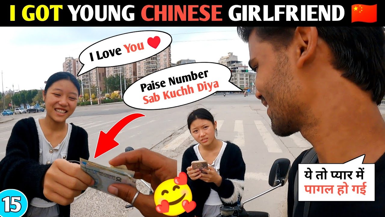 🇨🇳 चाइनीज लड़कियां बहुत जल्दी पट जाती हैं | I GOT CHINESE GIRLFRIEND | CHINA TRAVEL VLOG | CHINAVLOG