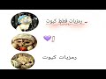 رمزيات قطط كيوت افتارات قطط كيوت