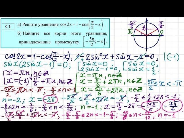 Демо ЕГЭ по математике. Задание 13