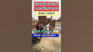 saste plot in delhi🏠🏠#shorts #plotindelhi #viralproperty #delhiproperty #plotindelhincr #delhi#viral