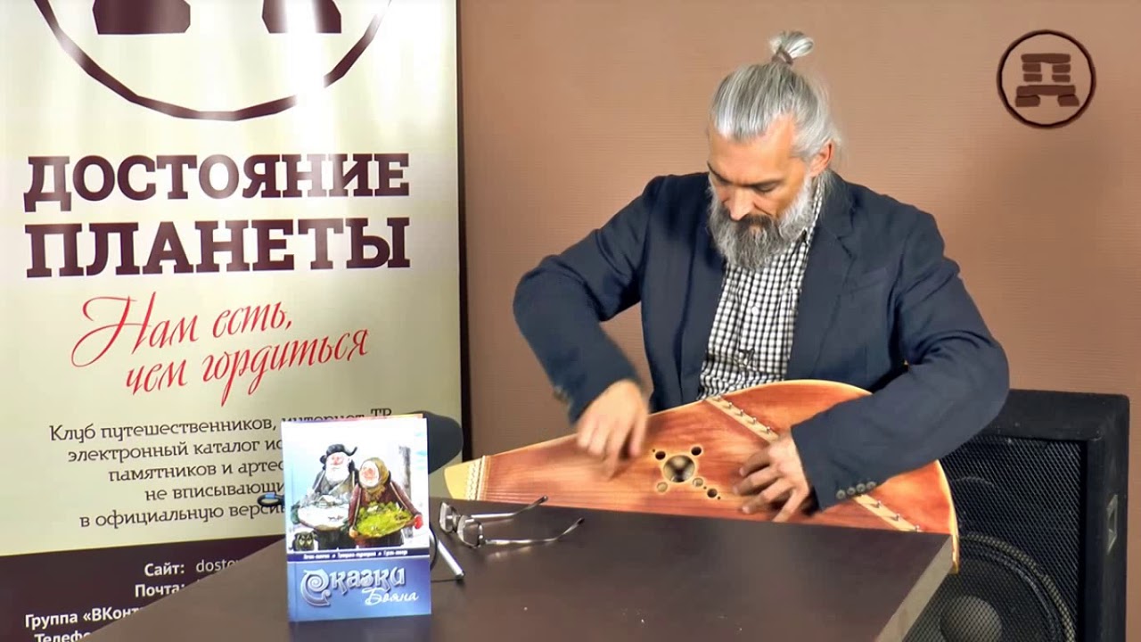 Владимир Борисов - игра на гуслях 01 - YouTube