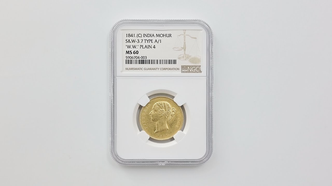委託販売 1841 イギリス領インド ヴィクトリア モハール 金貨 NGC MS