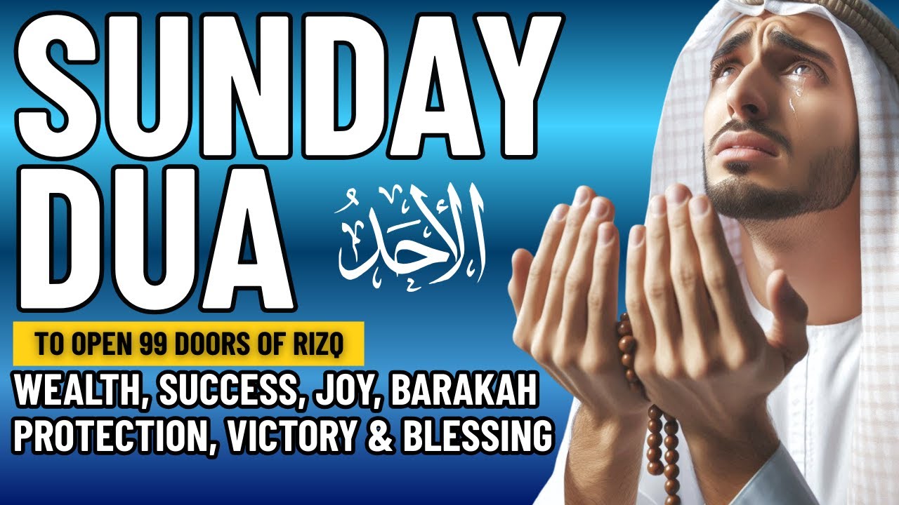 SUNDAY DUA | Powerful Dua For Rizq, Wealth, Blessing, Protection and Happiness