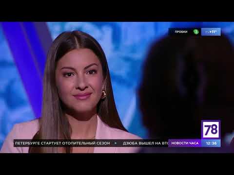 Программа "Хочу и буду". Эфир от 17.09.20