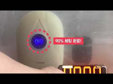 티피오스 미니 제습기 DH-1000