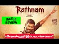 Rathnam 2024 movie review tamil  vishal  hari  priya bhavani shankar  bliss cinemas