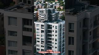 청약 성공을 위한 필수 정보!공공분양과 민간분양 예치금 기준 알아보기! #청약#공공분양#민간분양#청약예치금#청약통장#부동산#주택청약#청약성공#청약자격#청약정#부동산투자#주택구매