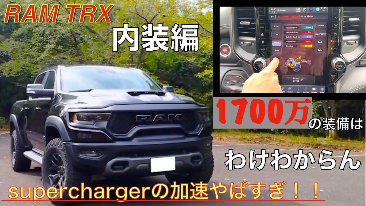 アメ車好き、DODGE好きの方必見⭐︎Snap-on RAM ロゴ入りボックス アメ車好き、DODGE好きの方必見⭐︎Snap-on RAM ロゴ入り