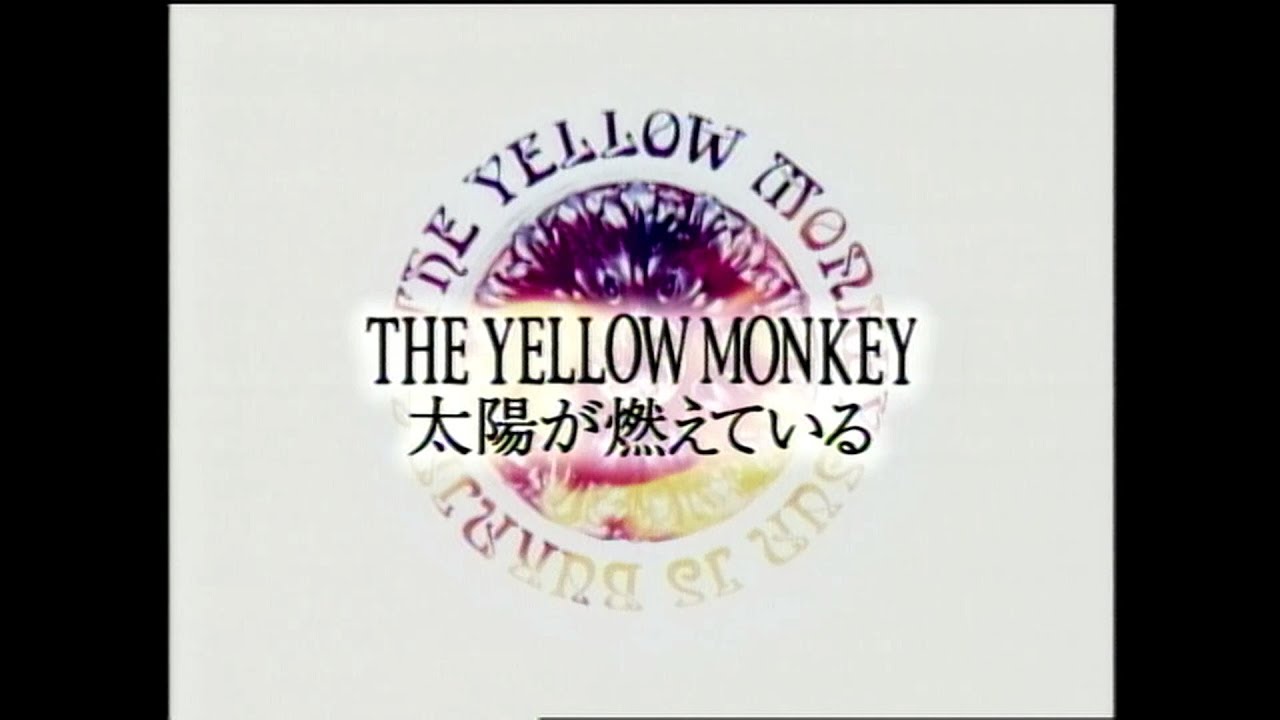 The Yellow Monkey The Sun Is Burning Youtube