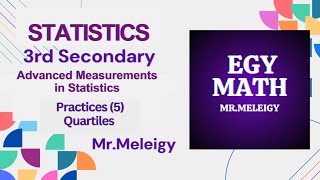 Statistics 3rd sec.- Quartiles (Part 8) practices
