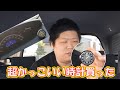 かっこいい車の時計！開封紹介！！！！これいいです