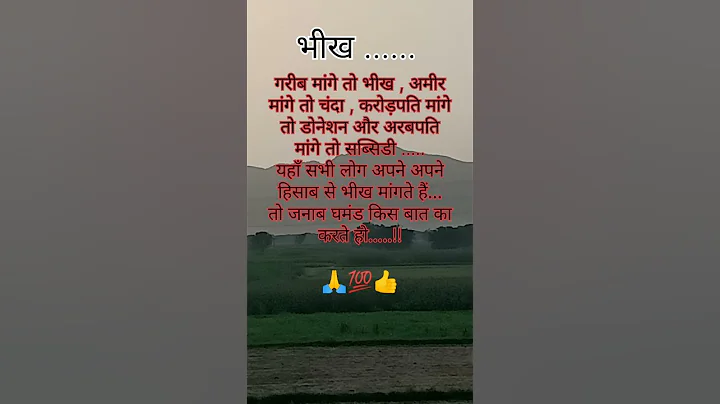 Motivation status🏆 #motivation #shorts #short #shortsfeed #viral #trending #viralvideo #viralshorts