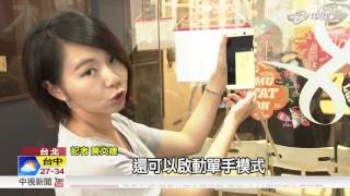 就是要大螢幕! 日.陸.台廠紛推6吋新機│中視新聞 20160711
