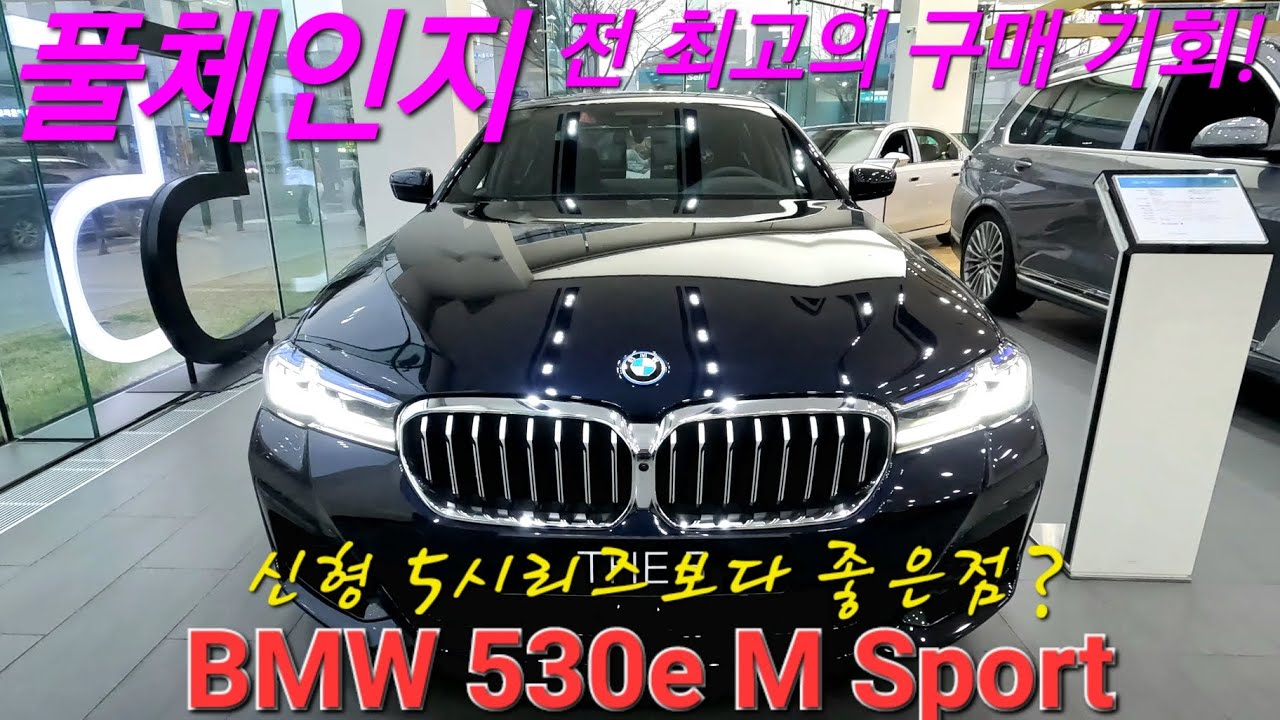 5 BMW 5 530E M SPORT 520i 523d 530i 5-bmw-5-530e-m-sport-520i-523d-530i