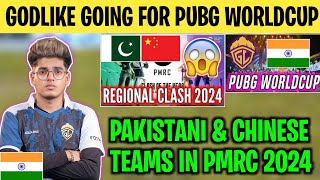 GODLIKE PLAYING PUBG WORLDCUP😳 | Pakistani and Chinese Teams In Pmrc❤️ | Indian Teams In Worldcup🫣