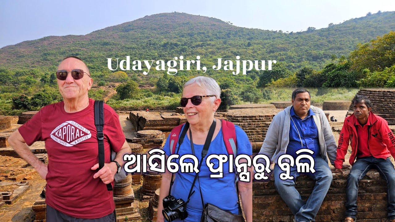 ଆସିଲେ ଫ୍ରାନ୍ସରୁ ବୁଲି l କାବୁଆ ସହିତ ଭେଟ l Udayagiri, Jajpur l Gouranga Nayak Odia Vlogs