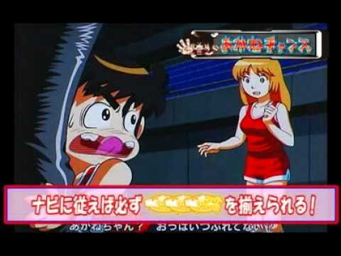 パチスロ ダッシュ勝平 Pv オーイズミ Youtube