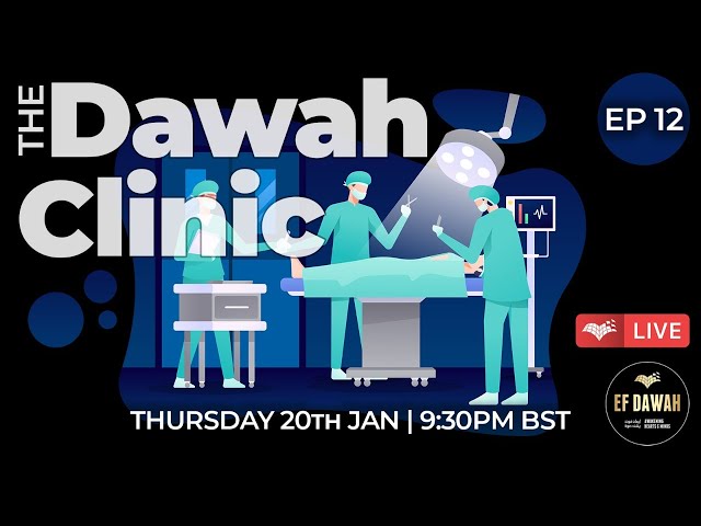 The Dawah Clinic | Episode 12