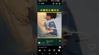 衣架衣服