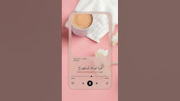 تلاوة خاشعة لسورة الفاتحة | سعد الغامدي | مؤثرة جداً